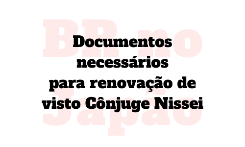 Renovação de Visto Cônjuge Nissei