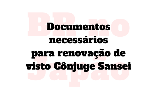 Renovação de Visto Cônjuge Sansei