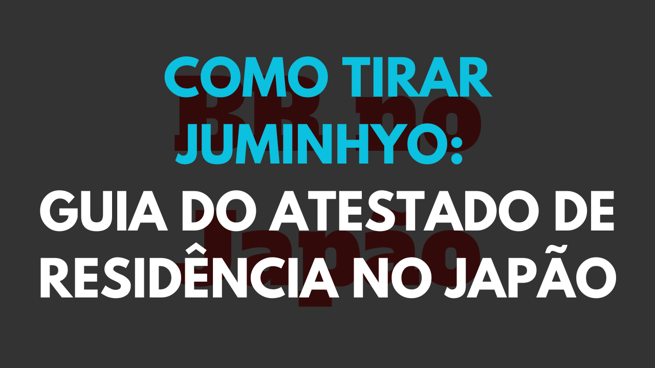como tirar juminhyo