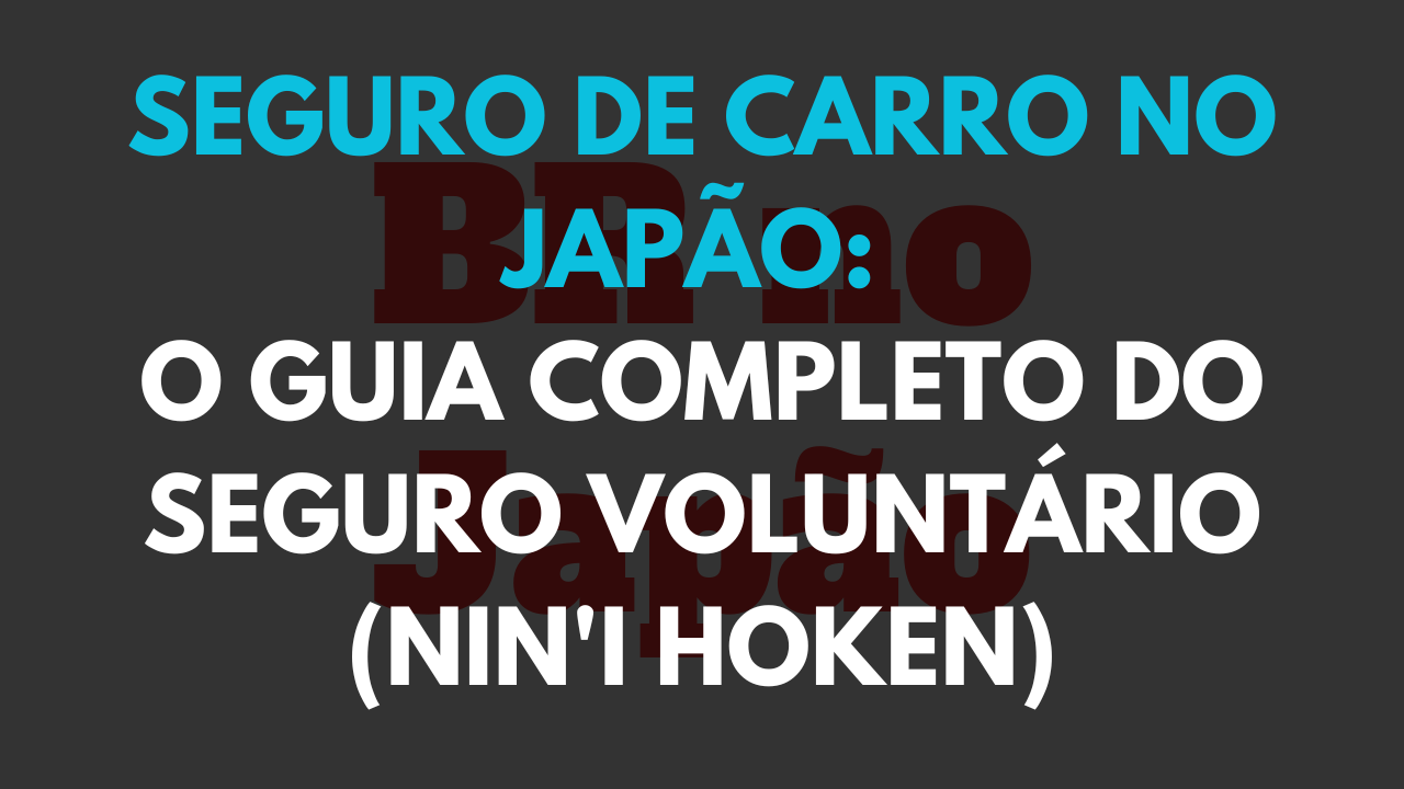Seguro de Carro no Japão: O Guia Completo do Seguro Voluntário (Nin'i Hoken) seguro de carro